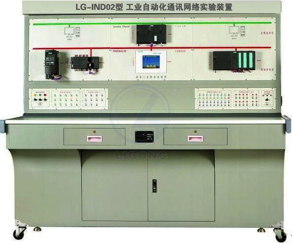 LG-IND02型 工業自動化通訊網絡實驗裝置