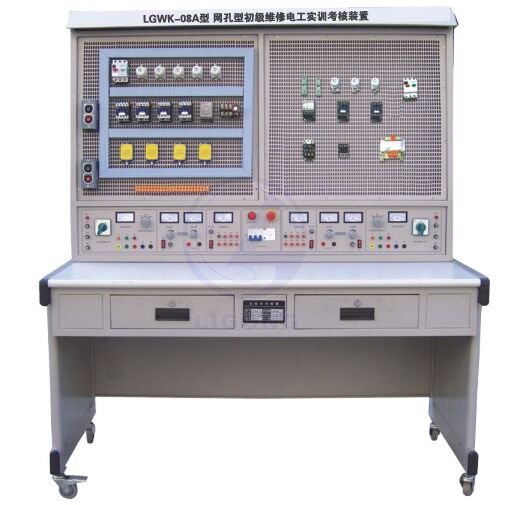 網孔型初級維修電工實訓裝置