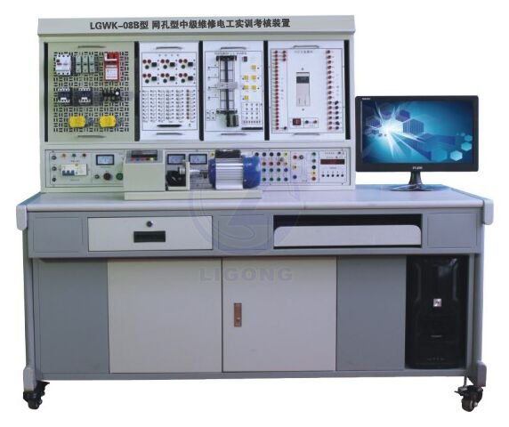 LGWK-08B型 網孔型中級維修電工實訓考核裝置