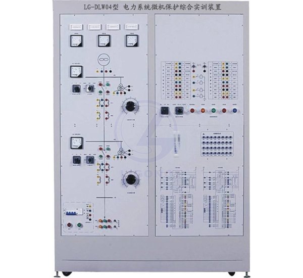 電力系統(tǒng)培訓(xùn)設(shè)備