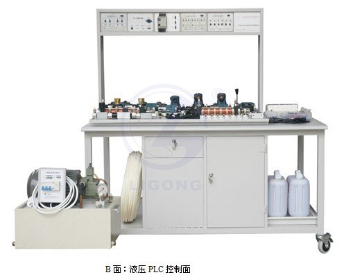 LG-YQPC02型 工程液壓氣動PLC綜合控制實驗臺
