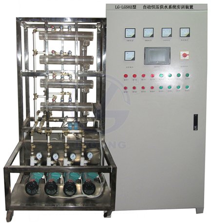 LG-LGS02型 自動恒壓供水系統實訓裝置 LG-LGS02型 自動恒壓供水系統實訓裝置