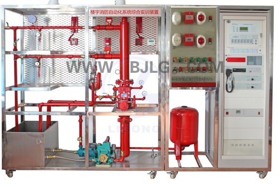 LG-LXN01型 樓宇消防自動化系統綜合實訓裝置