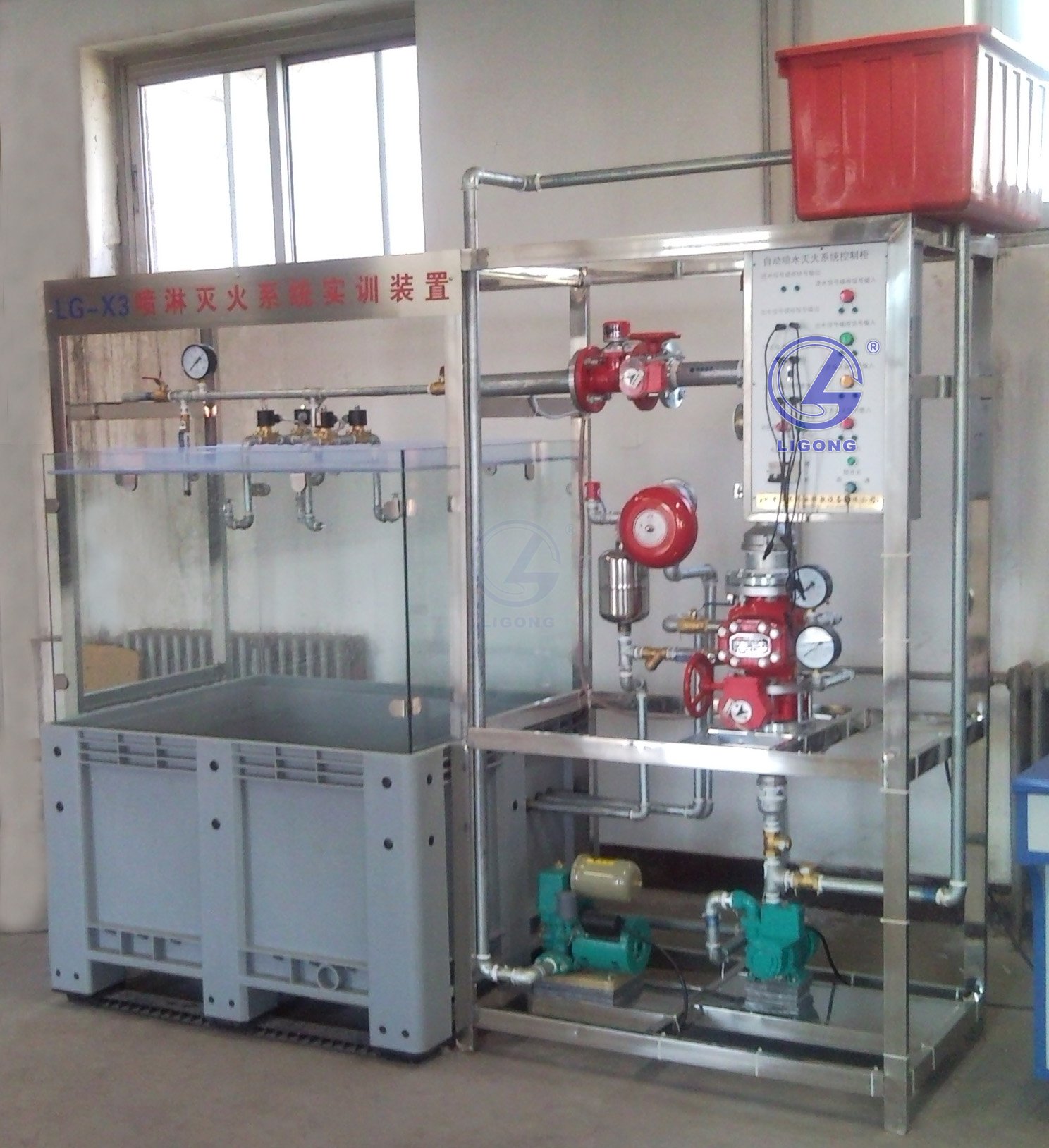 LG-X03型 自動噴水滅火系統實驗實訓裝置