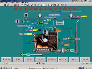 暖通監控系統仿真軟件