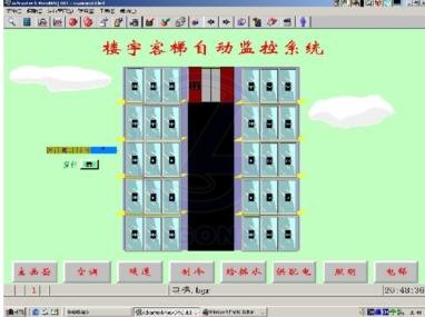 LG-L06型 樓宇電梯監控系統實驗實訓裝置