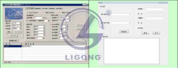 LGWL-RFID02型 RFID 物聯網教學科研平臺