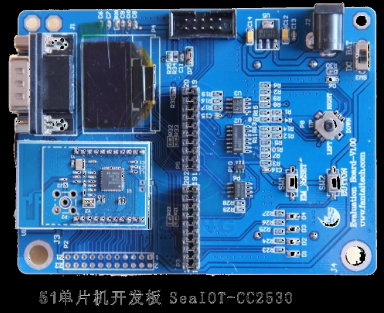 FANTAI_ZigBee 開發評估板