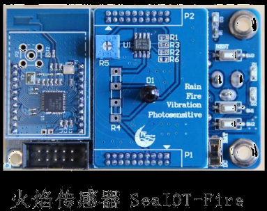 火焰傳感器模塊