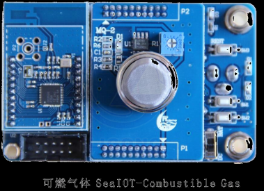 火焰傳感器模塊