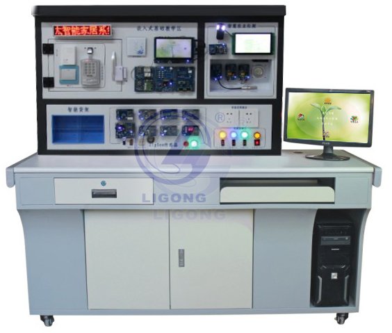 物聯網工程應用實訓裝置