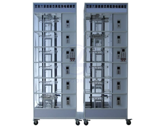 雙聯(lián)六層透明電梯實(shí)訓(xùn)模型