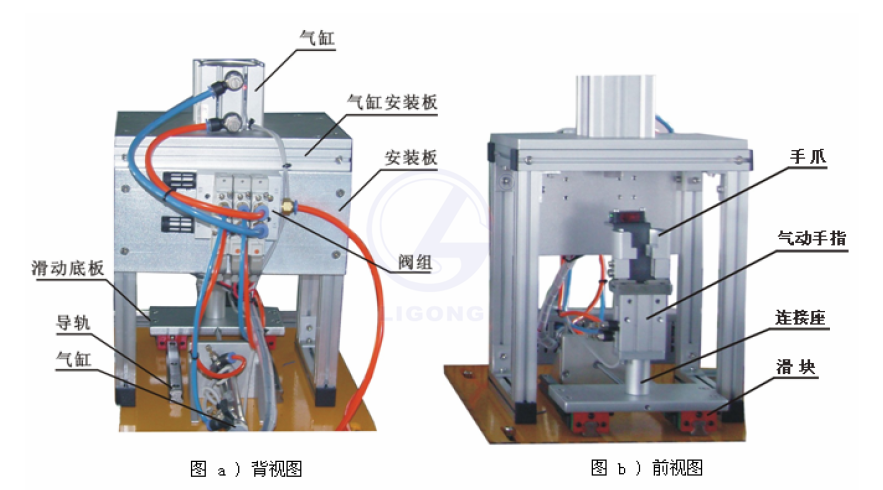 LG-335B型 自動生產(chǎn)線實(shí)訓(xùn)考核裝置