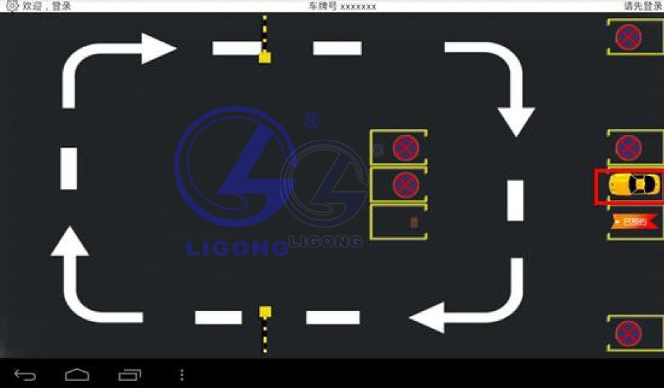 智能終端停車場管理軟件