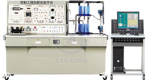 控制工程創新實驗平臺