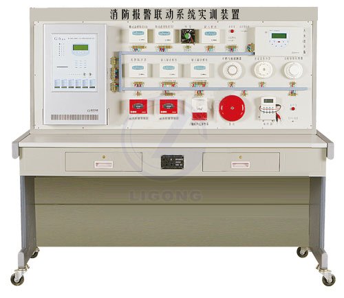 消防報警聯動系統實訓裝置