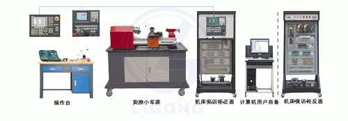 數(shù)控車(chē)床裝調(diào)維修實(shí)訓(xùn)系統(tǒng)(配實(shí)物小車(chē)床)