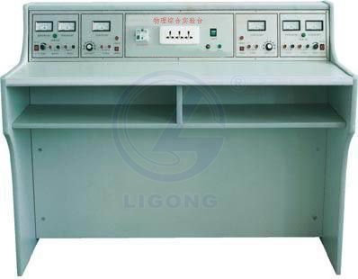 LG-W302豪華物理實驗室成套設備(56座/套)