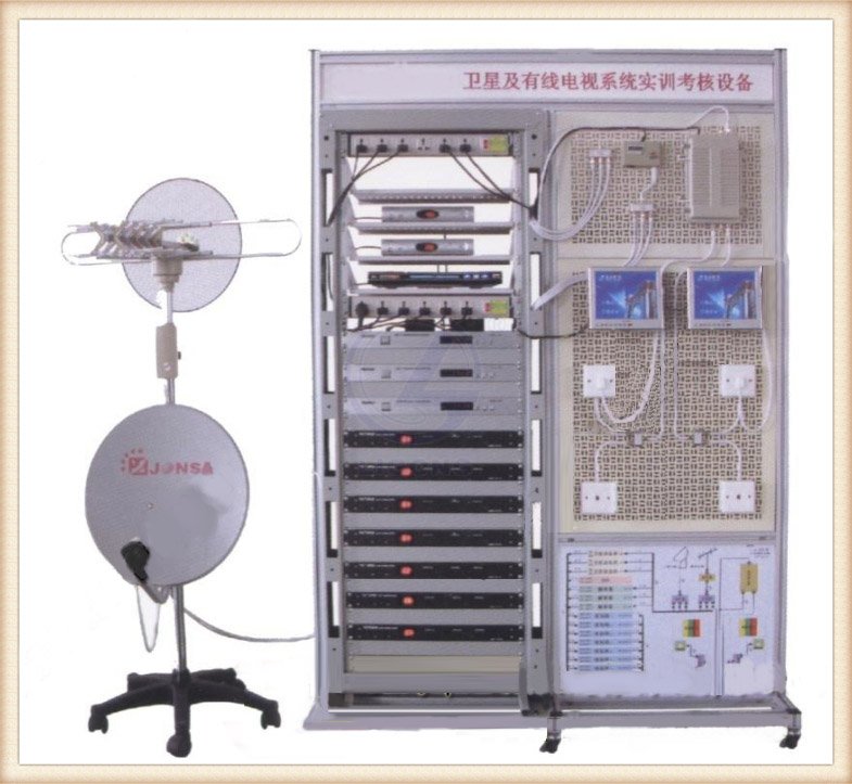 數字電視系統綜合實訓裝置