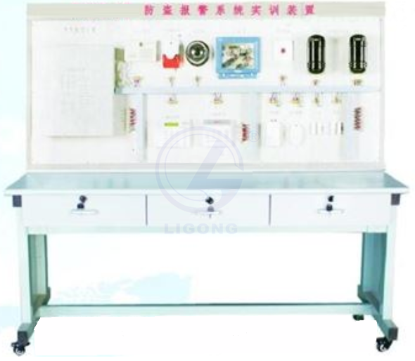 防盜報警系統實訓裝置(BOSCH)