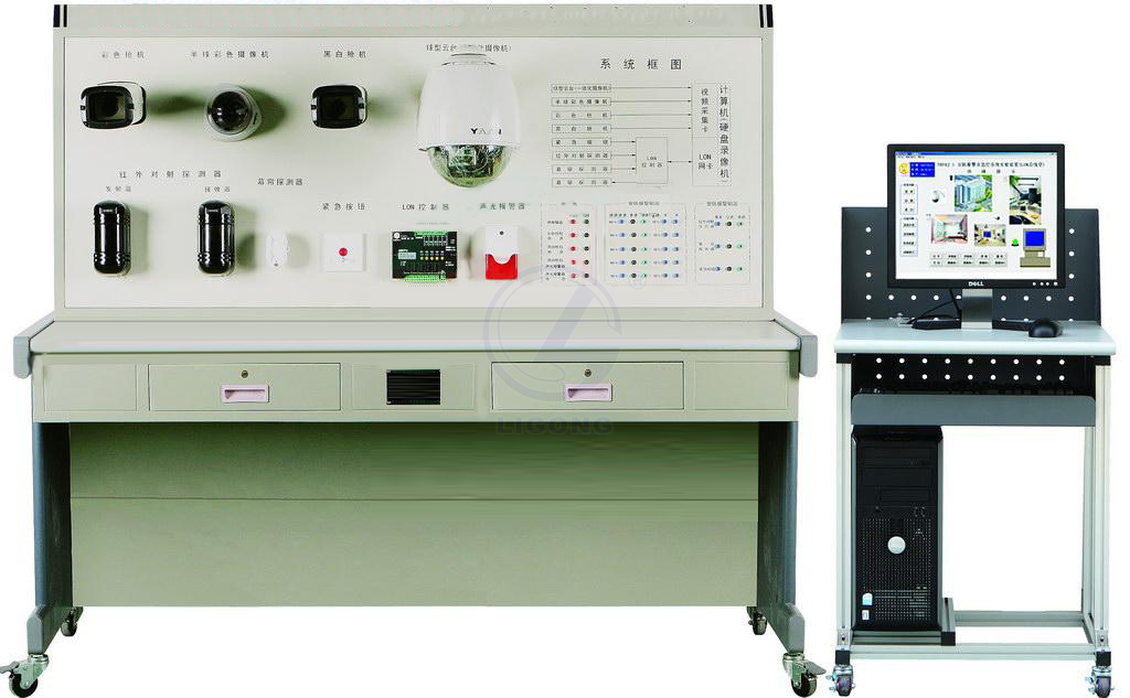安防報警及監控系統實訓裝置(LON總線型)