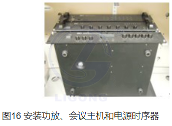 數字會議實訓考核系統