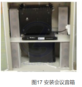 數字會議實訓考核系統