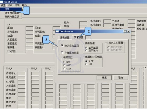 冷媒水系統綜合實訓考核裝置