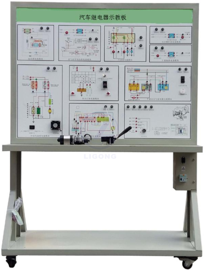汽車繼電器示教板