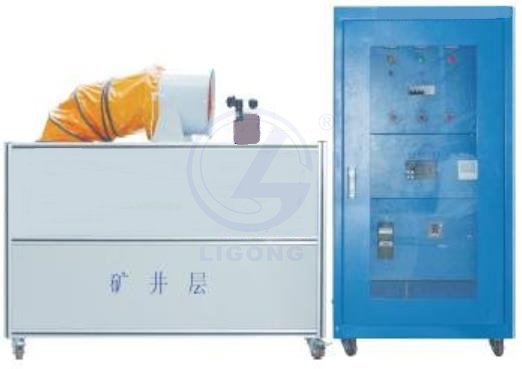 礦井通風機電氣控制實訓裝置