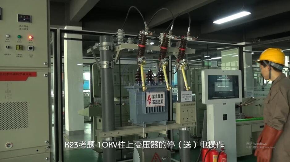 LG-TDG12高壓電工作業(yè)操作考核設(shè)備