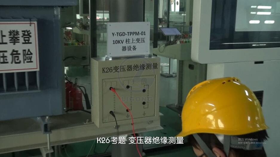 LG-TDG12高壓電工作業(yè)操作考核設(shè)備