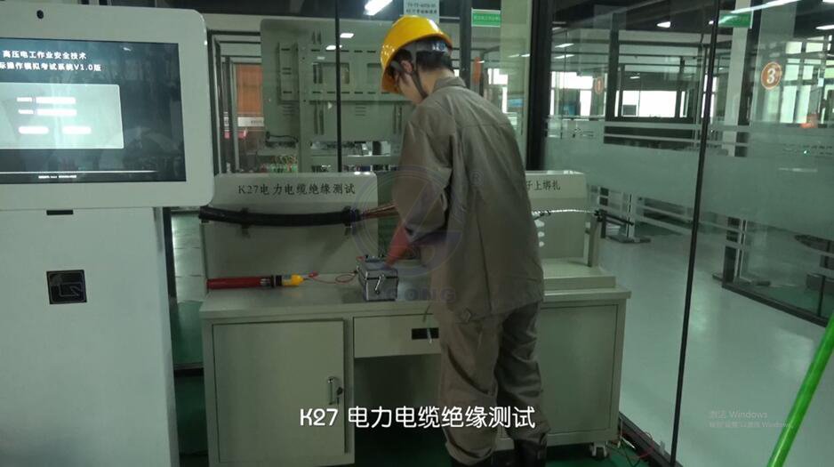 LG-TDG12高壓電工作業(yè)操作考核設(shè)備