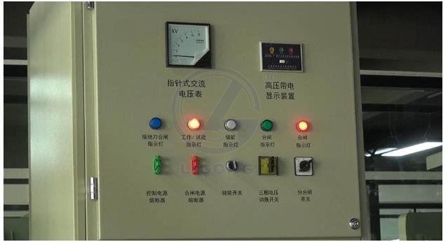 LG-TDG03高壓電工作業實操實訓設備