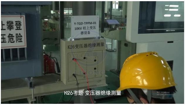 LG-TDG03高壓電工作業實操實訓設備