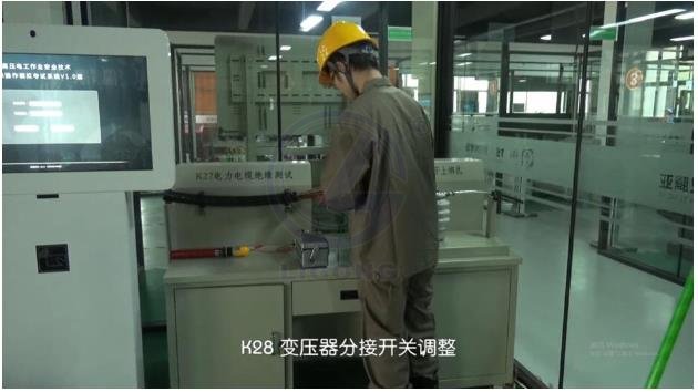 LG-TDG03高壓電工作業實操實訓設備