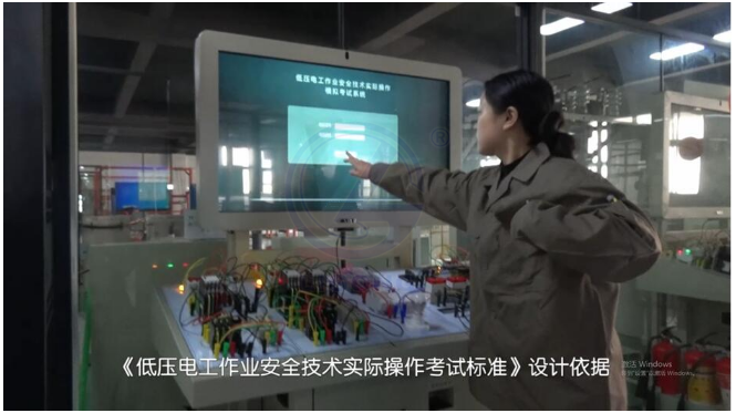 LG-TDG08低壓電工作業實操實訓設備