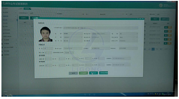 LG-TDG08低壓電工作業實操實訓設備