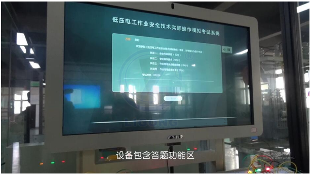 LG-TDG08低壓電工作業實操實訓設備