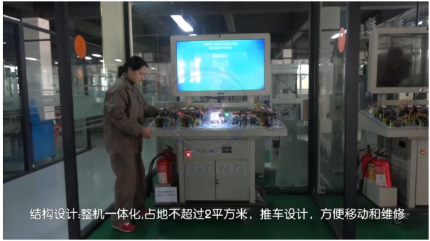 LG-TDG08低壓電工作業實操實訓設備