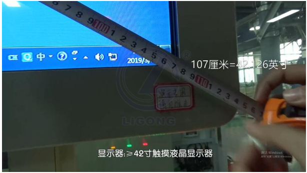 LG-TDG08低壓電工作業實操實訓設備