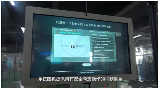 LG-TDG08低壓電工作業實操實訓設備