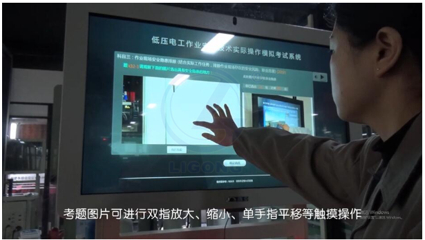 LG-TDG08低壓電工作業實操實訓設備