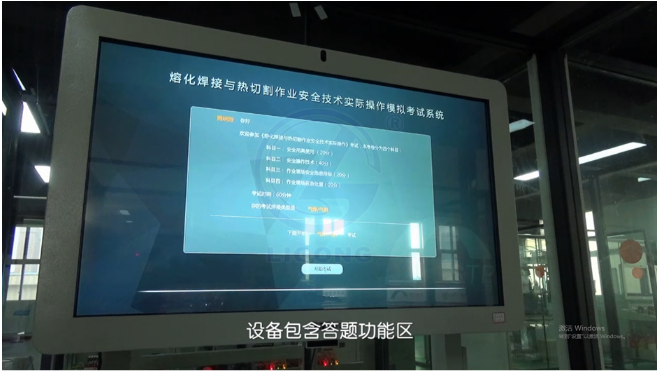 LG-TDG09熔化焊接與熱切割作業實操實訓設備