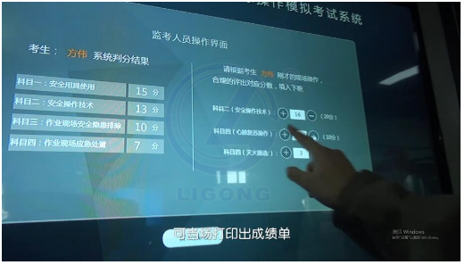 LG-TDG09熔化焊接與熱切割作業實操實訓設備