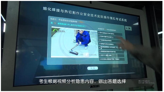 LG-TDG09熔化焊接與熱切割作業實操實訓設備