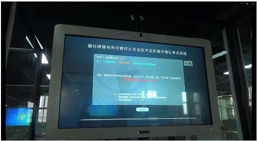 LG-TDG09熔化焊接與熱切割作業實操實訓設備