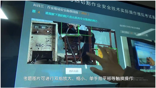 LG-TDG09熔化焊接與熱切割作業實操實訓設備