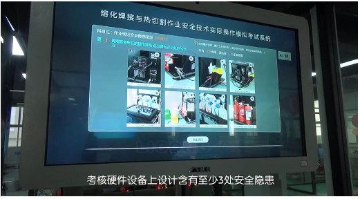 LG-TDG09熔化焊接與熱切割作業實操實訓設備