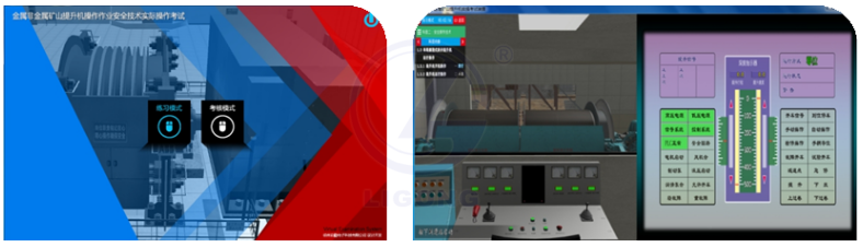 LG-TKS10礦山提升機操作作業實操教學考試實訓設備